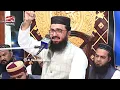 Un Py Lakhon Durood Un Py lakhon Salam - Syed Aziz Ur Rehman Shah