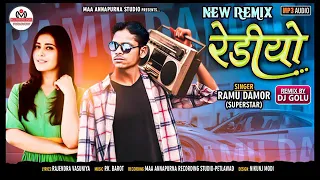 ramu damor 2021 mix dj golu haido haivoroad timli gafuli ramu damor