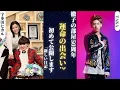 Lagu 宇多田ヒカル が『徹子の部屋』でTaka ONE OK ROCKとの意外な繋がりを初めて明かす | 新しい日記