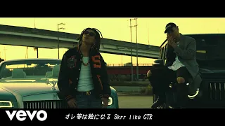 Download AK-69 - 「Bussin’ feat. ¥ellow Bucks」 (Official Video) MP3