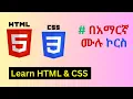 - Full Course Learn HTML And CSS With Projects