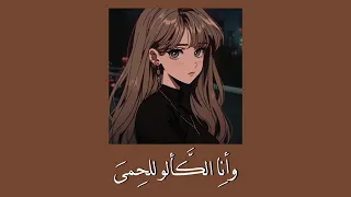 هكون لها طبعا أمير بطيء 