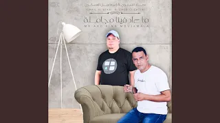                 دندنها
