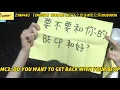 Download Lagu 【SNH48】【ENGSUB】TEAM NII《应许之地》B版公演20250830 MC3: Do you want to get back with your BE CP?