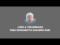 Download Lagu LIRIK \u0026 TERJEMAHAN PARA SHOHABAT KA KANJENG NABI | AL MAHABBAH WALI SONGO