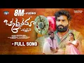 Download Lagu Okkataithama Yennadaina New Love Failure Songs | Ram Laxman | Tony Kick | Indrajitt |Warangal Tunes