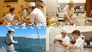 妊娠中ずっと寿司を我慢していた妻のために、釣って捌いて寿司屋を開く夫。