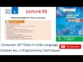 01 Understanding the Problem Statement Grade 10 Ch 1 Programming Techniques Computer Education