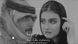 الوقت مر  و قهوتي مره تصاميم شيلات  نادر الشراري  شيلات  بطيء    دندنها
