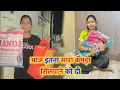 Download Lagu Aaj Kapda silawane ja rhi hun | Swati vlogs