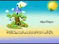 Download Lagu Sheikh Al Minshawi Sourate Al Hujurat