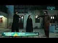Ghulam Bashah Sundri Episode 01 Promo Tonight 8 00 PM Only On Green TV Entertainment
