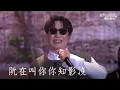 Hsiao Huang-chi broke down singing "Grandma's Words"