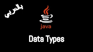 JAVA - Data Types