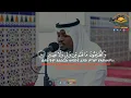 Download Lagu Best Quran Recitation | Emotional Heart Soothing by Sheikh Mukhtar AlHajj / Surah ash-shura/ethiopia