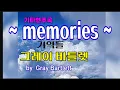 Download Lagu memories (기타연주곡)//그레이 바틀렛(Gray Bartlett)