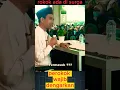 Download Lagu jawaban uas ustad abdul somad lucu banget tentang rokok ada di surga #viral #lucu #shorts