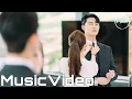Lagu MV WHATS WRONG WITH SECRETARY KIM (KIM NA YOUNG - BECAUSE I ONLY SEE YOU) OST PART 1