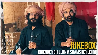 birender dhillon shamsher lehri punjabi song ardaas gangajal hope maafi gumsum 