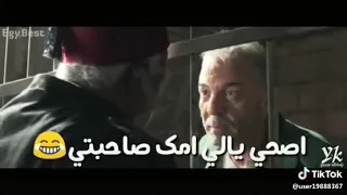 مهرجان حمو بيكا اصحى ياللي امك صاحبتي توزيع الدخلاوي     دندنها