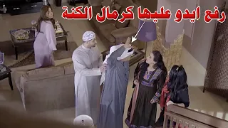 كطتت هدوم كنتها بالزبالة وطردتها من البيت وبسببها كانت انهانت قدام الجميع 