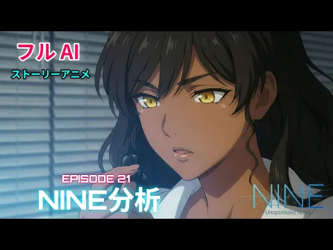 NINE Episode 24