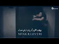 بينك وبينى فيروز اركان