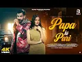 Download Lagu Papa ki Pari ( Full Video ) Pinnu Barahi Aallaa | Anchal Jhanaotiya | new haryanvi song 2024
