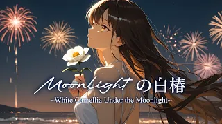 Aetheryn Moonlight No Shirotsubaki White Camellia Under The Moonlight Lyric Video 