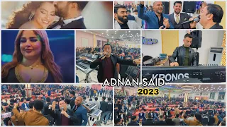 Adnan Said Dawit Shexani 2023 عدنان سعيد جديد اجمل اغاني شيخاني 