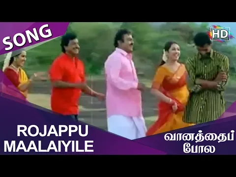 Download MP3 Rojappu Maalaiyile HD Song Vaanathaippola