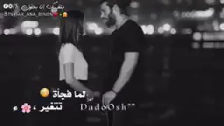 هوي الحب منو عشر دندنها