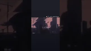 عمرها ما هتبقى ماضي 