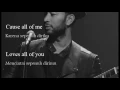 Lirik All of Me   John Legend Dan Terjemahan Arti Indonesia Boyce Avenue acoustic cover