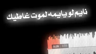 يبو ضحكه الحلوه ساكت شبيك كرومات شاشه سوداء بدون حقوق 