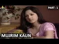 Mujrim Kaun Part 1 Hindi Horror Serial Aap Beeti | BR Chopra TV Presents | Sri Balaji Video