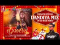 GHOOMARIYU (Dandiya Mix) Twinkal Patel | Navratri Special Song 2025 | Dj Hari Surat