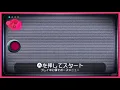 UFO - Pink Lady | Just Dance Wii