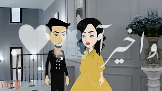 تصميمي حب كل حياتي لقيتو بقلبي خلاص اختار نعيمي وجحيمها بحبكم جدا 