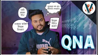 Download কেন চ্যানেলের নাম চেঞ্জ করলাম First QnA | Labid Rahat MP3