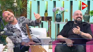لذاذه ياناس لذاذه   بطريقة كورال اون مع منى الشاذلي دندنها
