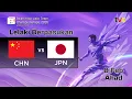 Lagu (L) China VS Japan | Lelaki Berpasukan | Akhir | Badminton Asia Team Championship 2026