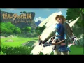 Download Lagu The Legend of Zelda Breath of the Wild Link Voice @Rafa Nintendo