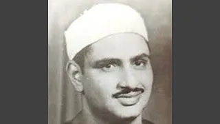 سورة الجمعة دندنها