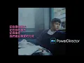 告五人 x 古巨基 - 長大後的事 [歌詞字幕版]