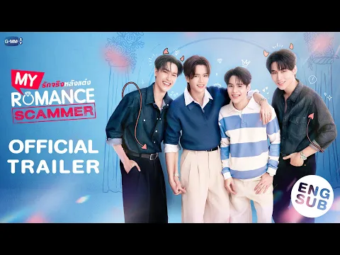Video Thumbnail: [Official Trailer] My Romance Scammer รักจริง หลังแต่ง