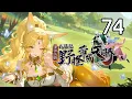 Eng Sub I Can Turn Wild Monsters into Prodigies EP 74