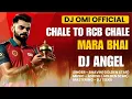 Download Lagu Rcb chale mara bhai 🎈🎉🥳🎉🥳