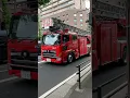 Lagu Japanese Fire Truck 🔥🚒 #shorts