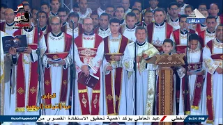 طاي شوري والهيتنيات قداس عيد القيامة المجيد 2025 خورس الاكليريكية بقيادة المعلم ابراهيم عياد 